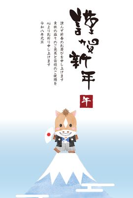 ビジネス向け富士山と馬の年賀状