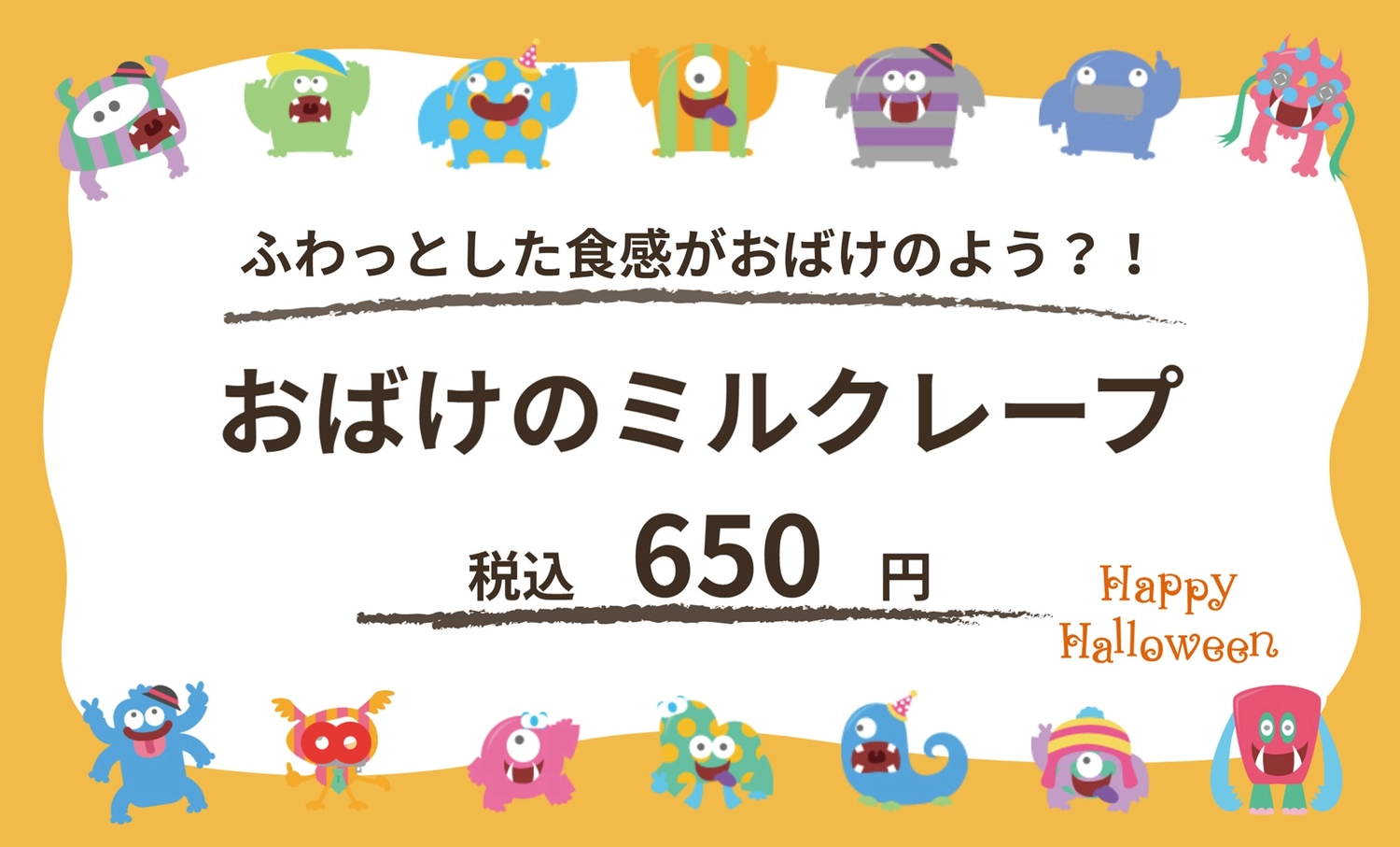 販促ツールテンプレート25988, 販促ツール, 販促ツールテンプレート