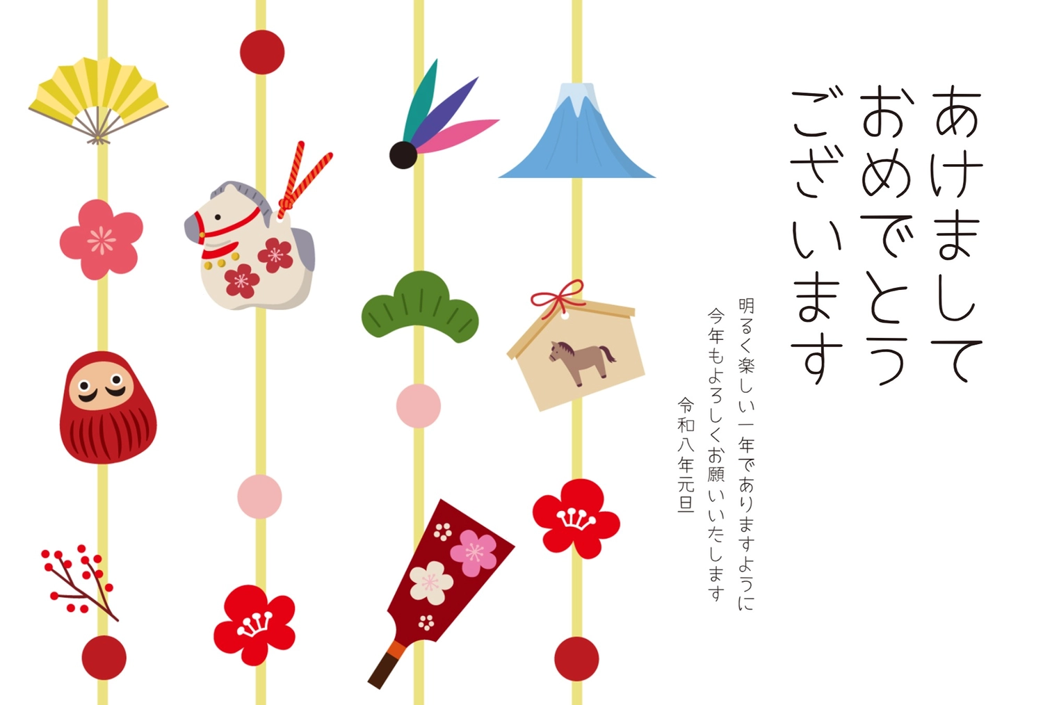 おしゃれなつるし飾りの年賀状, あけましておめでとうございます, だるま, イラスト, 年賀状テンプレート