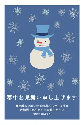 雪だるまと雪の結晶を描いた寒中見舞い, Mid-winter Greeting, Mid-winter Greeting template