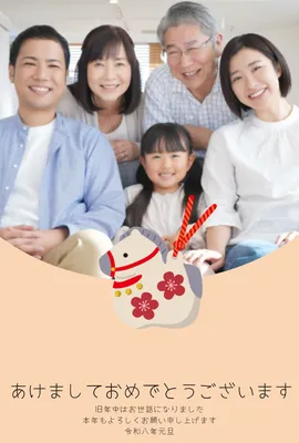 和風張り子の年賀状フレーム, New Year Card, New Year Card template