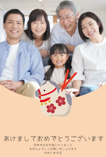 和風張り子の年賀状フレーム, 年賀状, 年賀状テンプレート