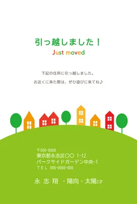 メッセージカードテンプレート24647, メッセージカード, メッセージカードテンプレート