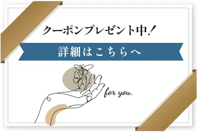 クーポン案内の上品リッチメニュー
, banner, banner mẫu