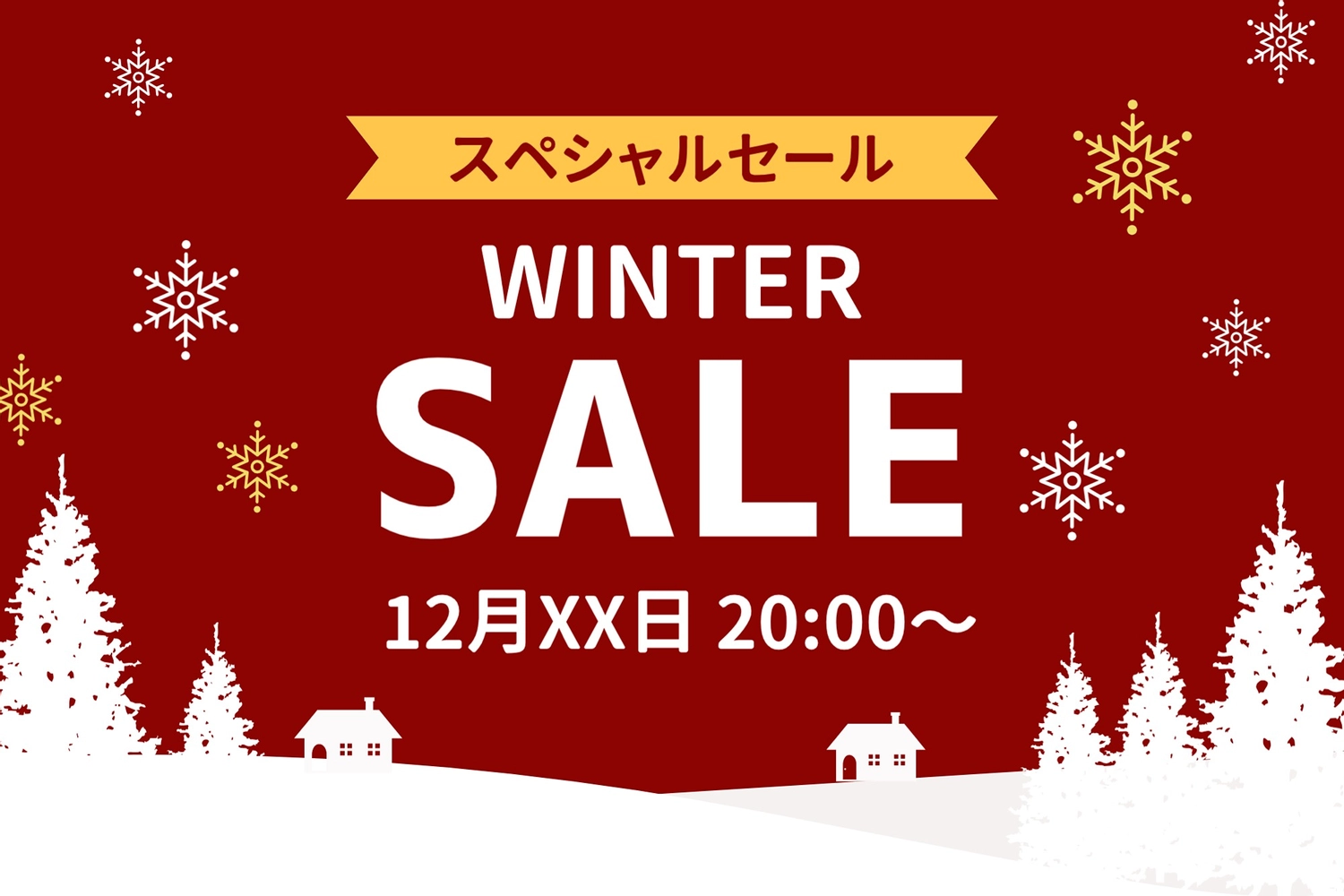 冬のセールバナー（赤背景スノーツリー）, 小売店, アパレル業, デパート, バナーテンプレート