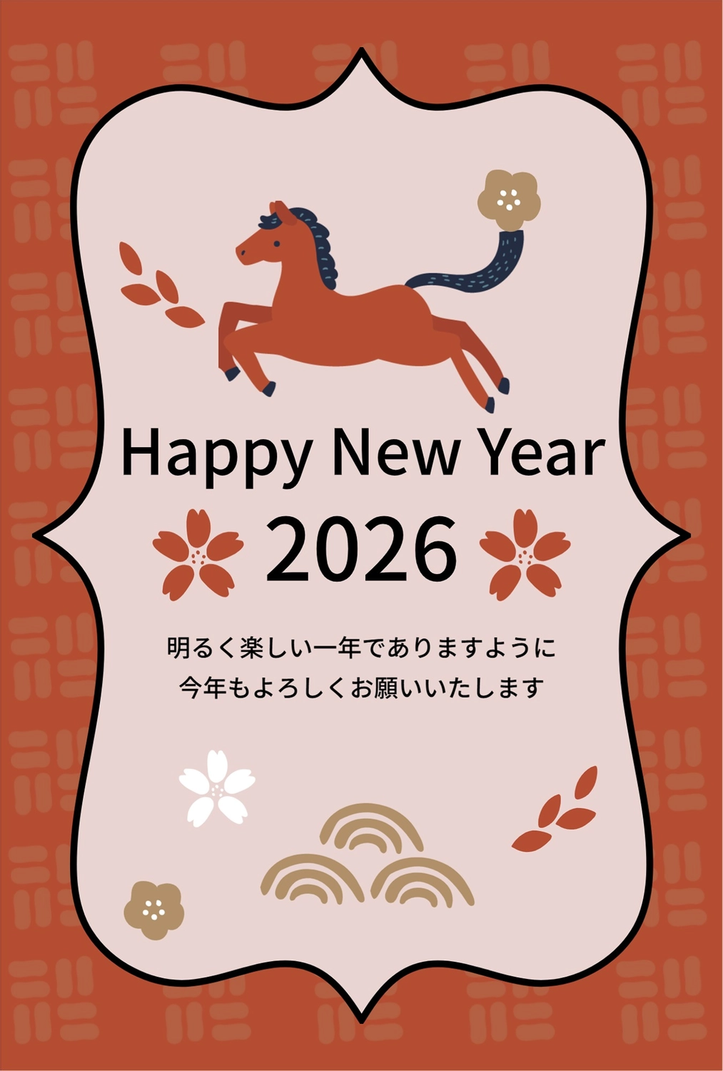 年賀状テンプレート27645, 縦長, 年賀状テンプレート
