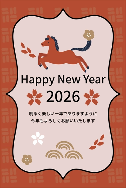 年賀状テンプレート27645, 年賀状, 年賀状テンプレート
