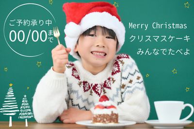 全面写真とクリスマスツリーのイラストのクリスマスケーキ予約のバナー
