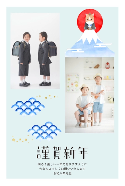 富士山と馬の新春年賀状, 新年卡, 新年卡 模板