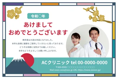 ビジネス向け和モダン医師写真入り年賀状, 年賀状, 年賀状テンプレート
