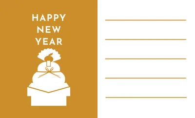 鏡餅の和風な名刺サイズ年賀状カード
, message card, message card template