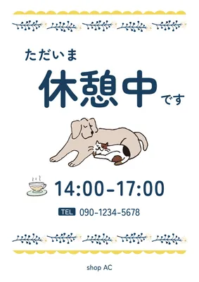 動物イラスト入りの休憩中ポスターデザイン
, Poster, Poster template