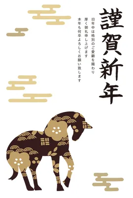 シンプルな馬の年賀状, New Year Card, New Year Card template