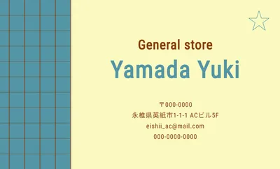 縦ライン配色のナチュラル雑貨店名刺
, 名刺, 名刺テンプレート