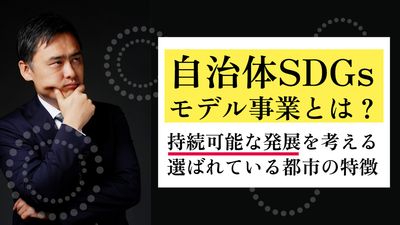 おしゃれな模様つき、行政向けバナー