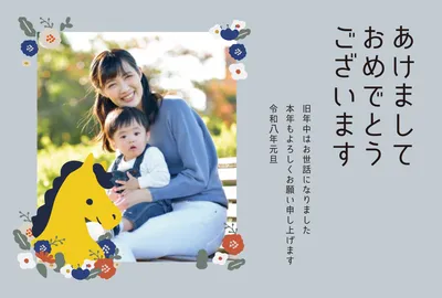 New Year Card template 27511, New Year Card, New Year Card template