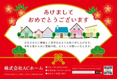 年賀状テンプレート27618, 年賀状, 年賀状テンプレート