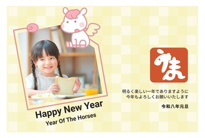 干支キャラと格子背景の年賀状