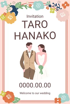 花柄フレームウェディング招待状デザイン, Thiệp cưới, Thiệp cưới mẫu