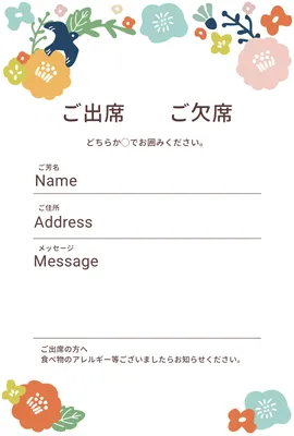 花柄フレームウェディング招待状デザイン, Thiệp cưới, Thiệp cưới mẫu