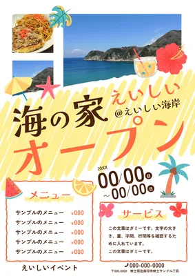 Flyer template 29860, Flyer, Flyer template