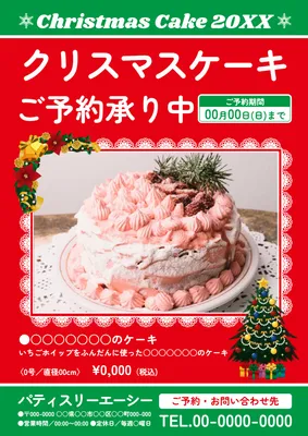 赤背景で華やかなクリスマスケーキ予約チラシ, チラシ, チラシテンプレート