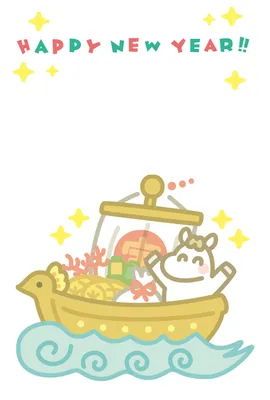 シンプルな宝船の年賀状, New Year Card, New Year Card template