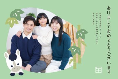 竹と馬のナチュラル年賀状