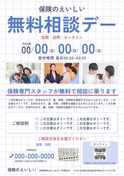 Flyer template 28420, Flyer, Flyer template