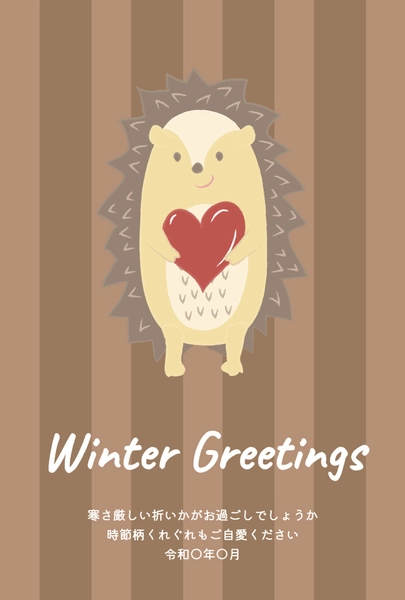 寒中見舞い　ハリネズミ, Mid-winter Greeting, Mid-winter Greeting template