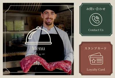 シェフ写真メニュー
, Banner, Banner template