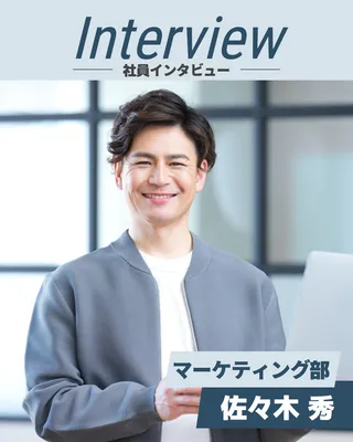 ビジネスカジュアルの男性社員紹介広告
, Instagram Post, Instagram Post template