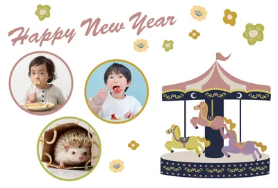 和柄とメリーゴーランドの華やか年賀, 年賀状, 年賀状テンプレート