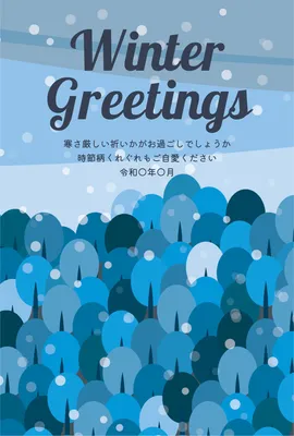 ペンギンの群れを描いたポップな寒中見舞い, 寒中見舞い, 寒中見舞いテンプレート