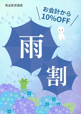 Poster template 24909, Poster, Poster template