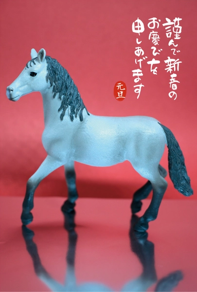 青い馬のシンプル年賀状, 年賀状, 年賀状テンプレート
