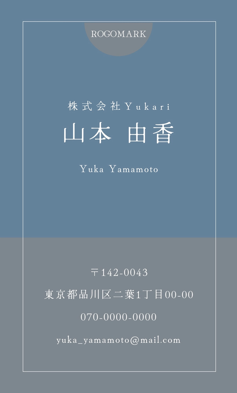 名刺テンプレート24784, 名刺, 名刺テンプレート