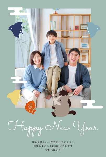釣りをする馬の年賀状フレーム, 年賀状, 年賀状テンプレート
