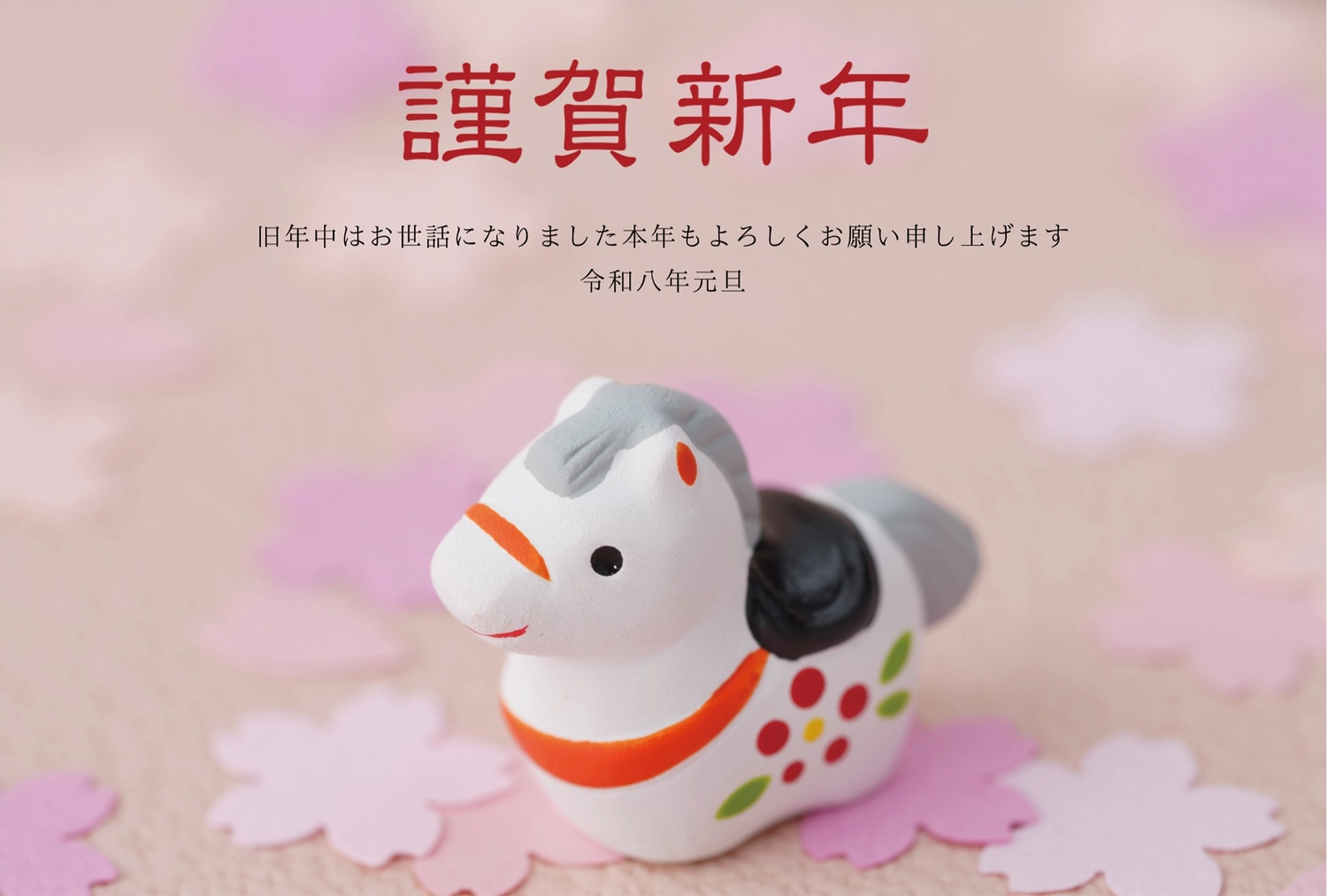 桜と土鈴のピンク年賀状, テンプレート, 桜, 白, 年賀状テンプレート