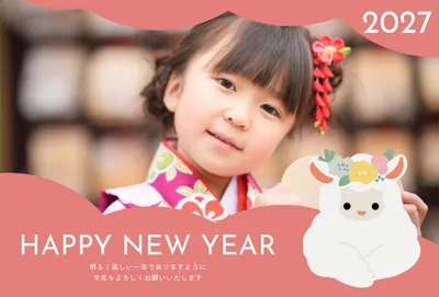 花飾りの羊を描いた変形フレームの写真入り年賀状, 年賀状, 年賀状テンプレート