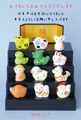 干支人形の段飾り年賀状, 新年卡, 新年卡 模板