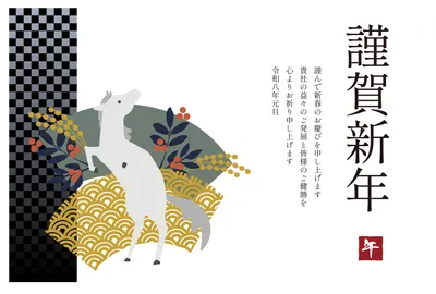 ビジネス向け金色の扇模様と馬の年賀状, New Year Card, New Year Card template